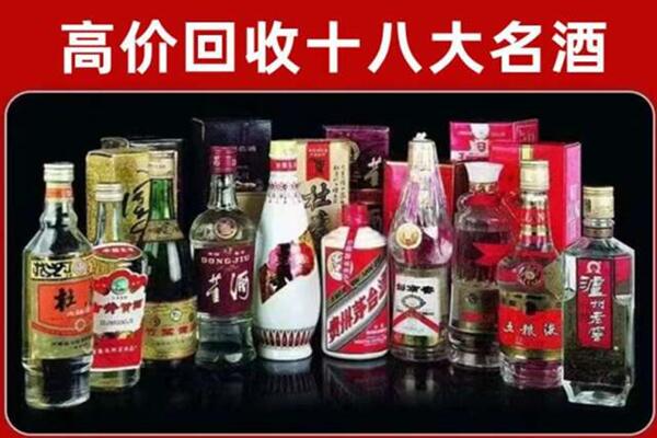 同德县回收老酒