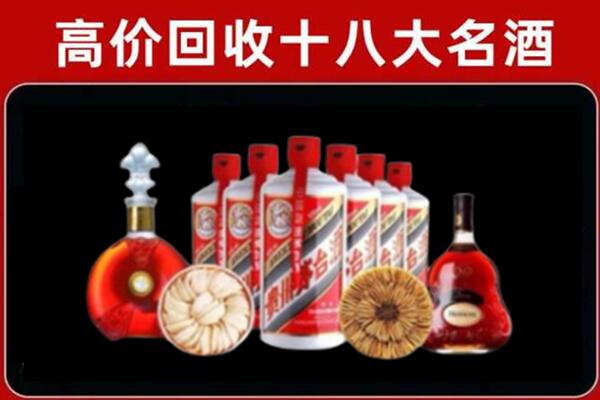 同德县回收名酒店