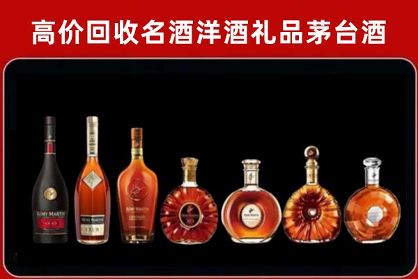 同德县回收拉菲红酒