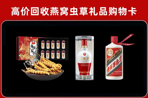 同德县回收名酒哪家好