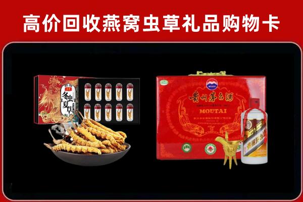 同德县回收15年茅台酒